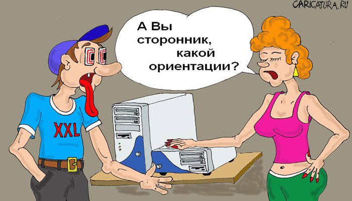 Карикатура "Ориентация", Валерий Савельев
