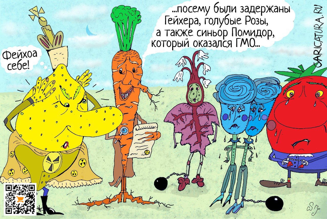 Карикатура "Тычинки да пестики", Ипполит Сбодунов