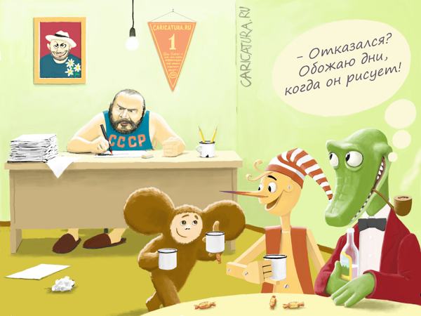 Карикатура "Карикатурист", Валерий Щербакан