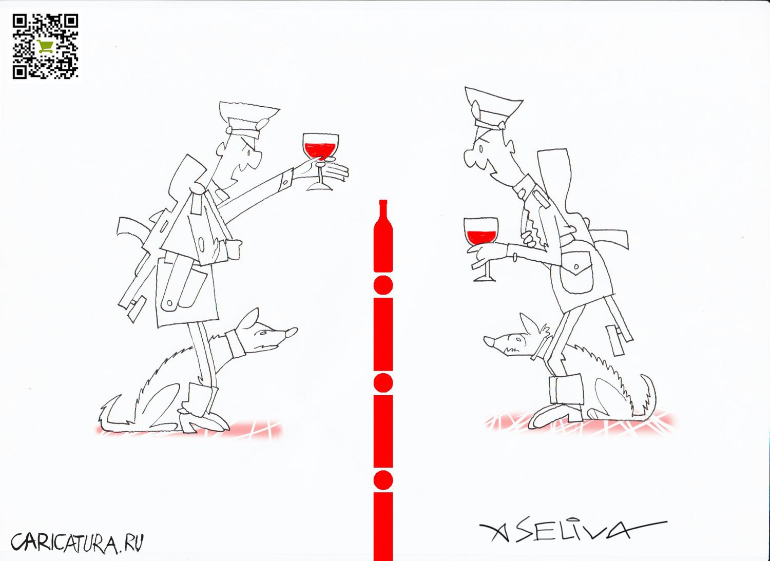 Карикатура "Самой эффективное средство решения приграничных к", Андрей Селиванов
