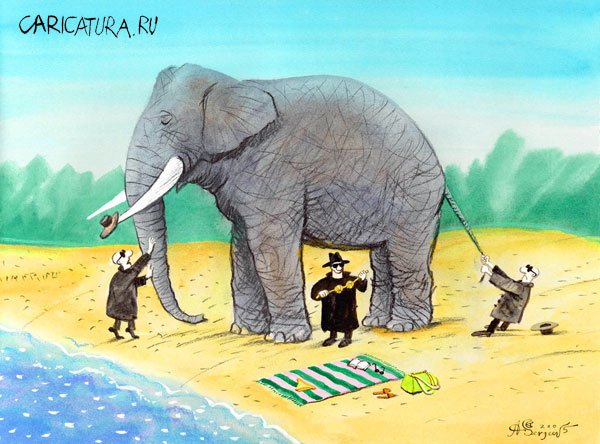 Карикатура "Слон и три философа", Александр Сергеев