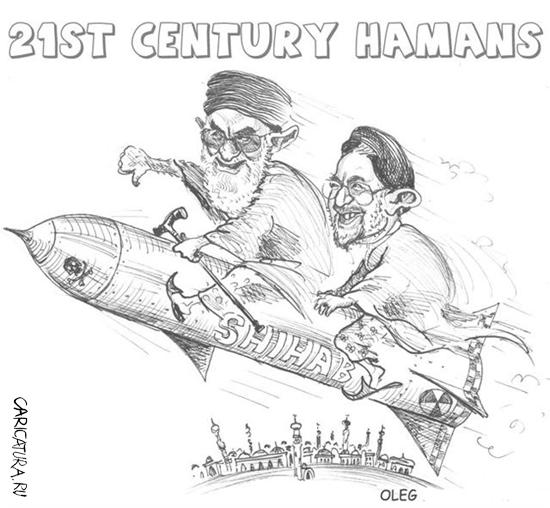 Карикатура "21st Century Hamans", Олег Ш