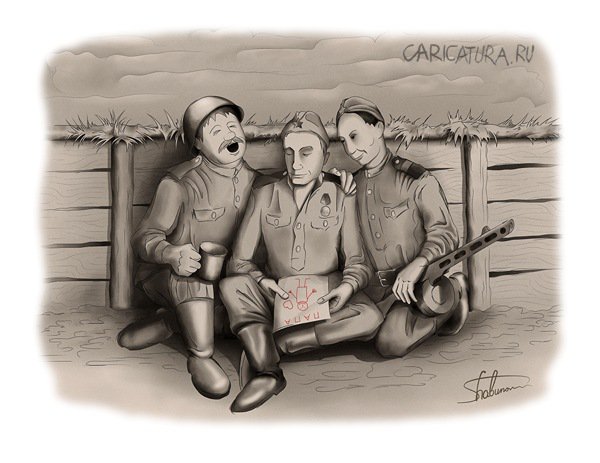 Карикатура "Песня", Александр Шабунов
