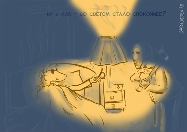 Карикатура "Главное - спокойный сон!", Николай Шагин