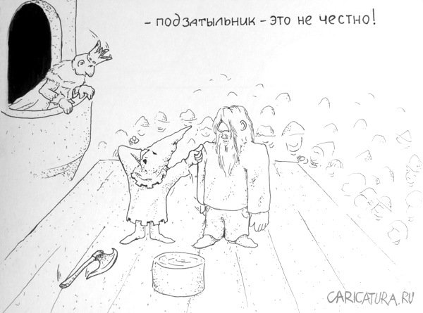 Карикатура "Подзатыльник", Николай Шагин