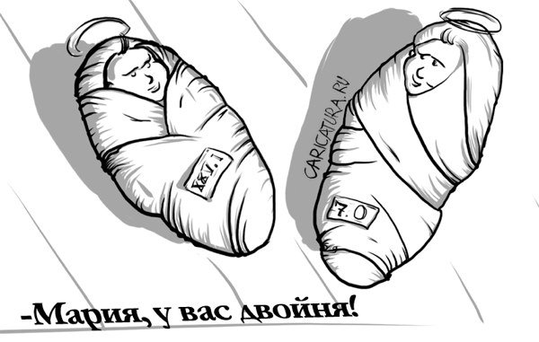 Карикатура "Таки два?", Николай Шагин