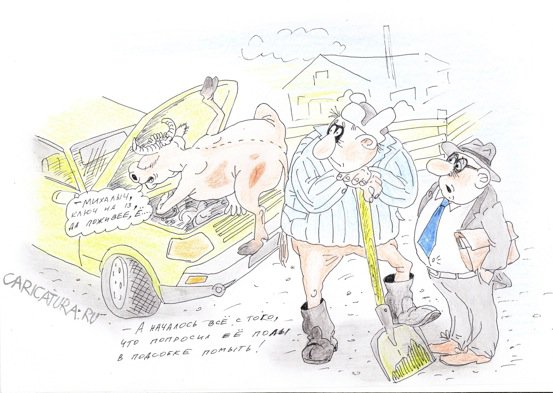 Карикатура "Корова", Тасбулат Дошаров