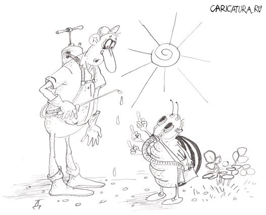 Карикатура "Пестициды", Тасбулат Дошаров