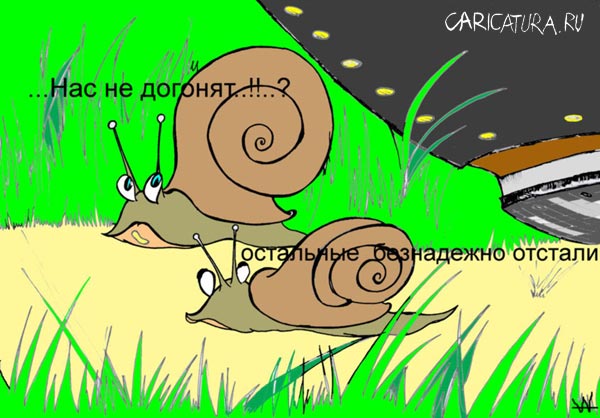 Карикатура "Лидеры", Александр Шауров