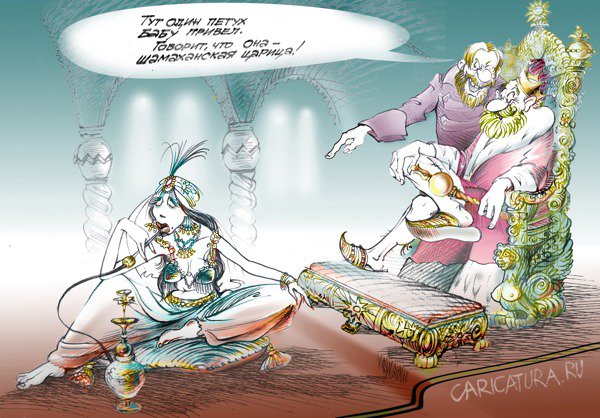 Карикатура "Петушиные происки", Валерий Шевченко