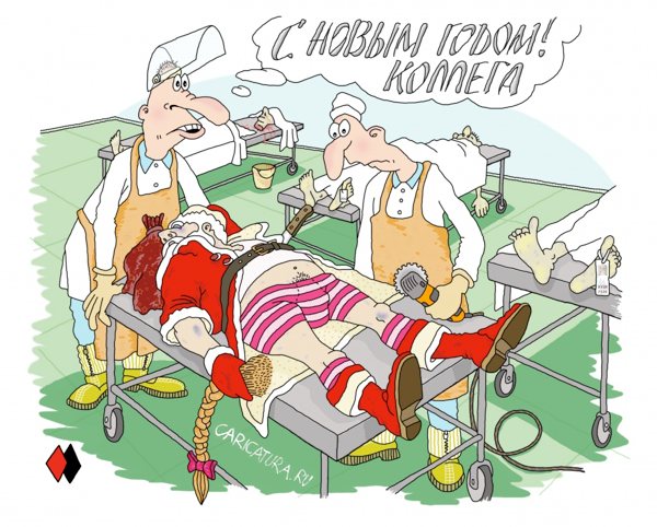 Карикатура "Коллеги", Алек Шоха