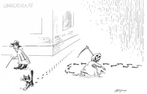 Карикатура "Черная кошка", Александр Шорин