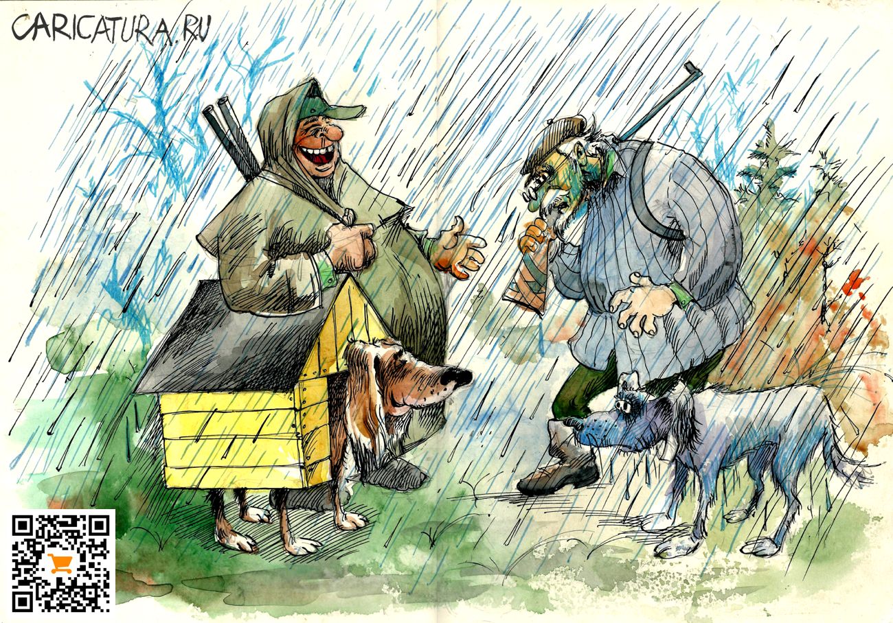 Карикатура "Дождь", Александр Шульпинов