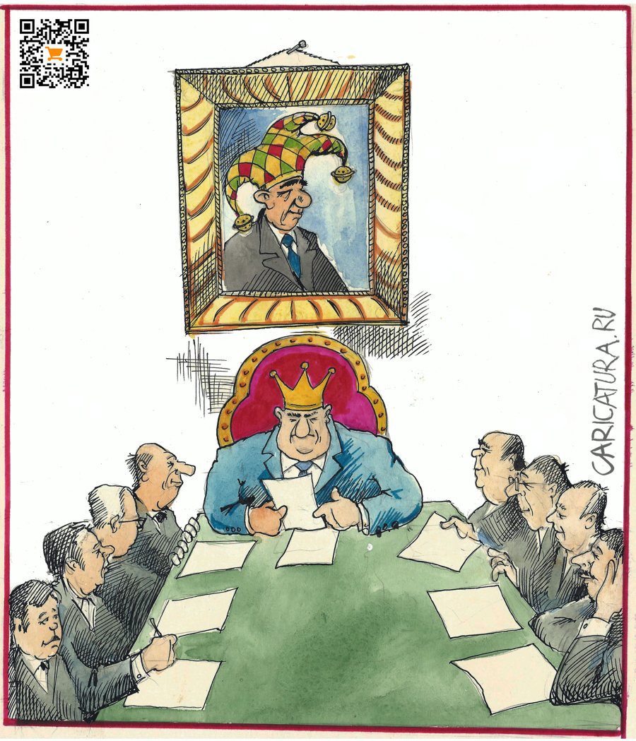 Карикатура "Король", Александр Шульпинов
