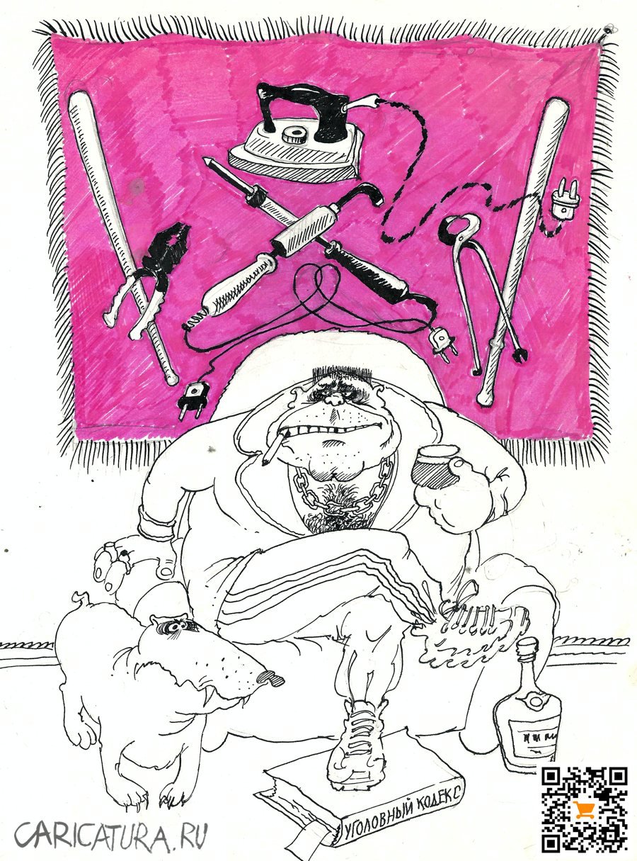 Карикатура "Ковёр", Александр Шульпинов