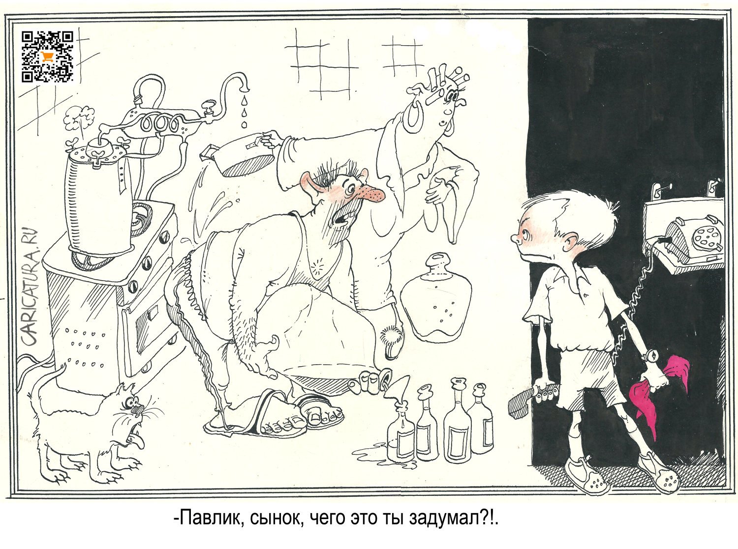 Карикатура "Павлик", Александр Шульпинов