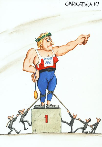 Карикатура "Олимпиада 2004: Постамент", Сергей Сиченко
