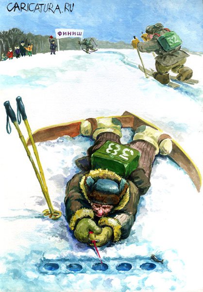 Карикатура "Зимний спорт: Биатлон", Михаил Сигунов