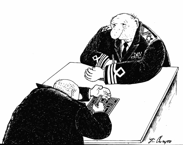 Карикатура "Морской бой", Петр Сигута