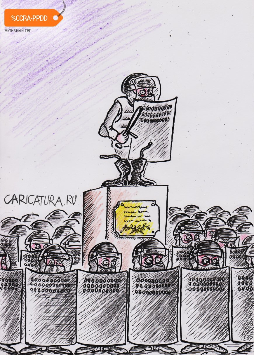 Карикатура "Демократия", Vadim Siminoga