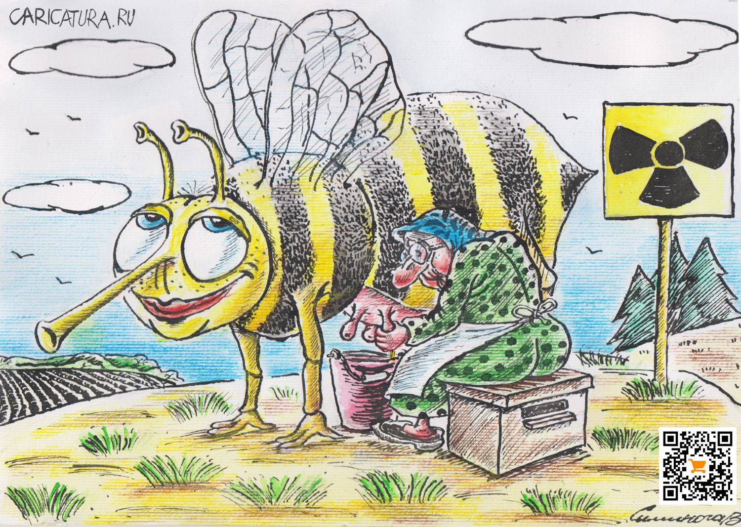 Карикатура "Надой", Vadim Siminoga