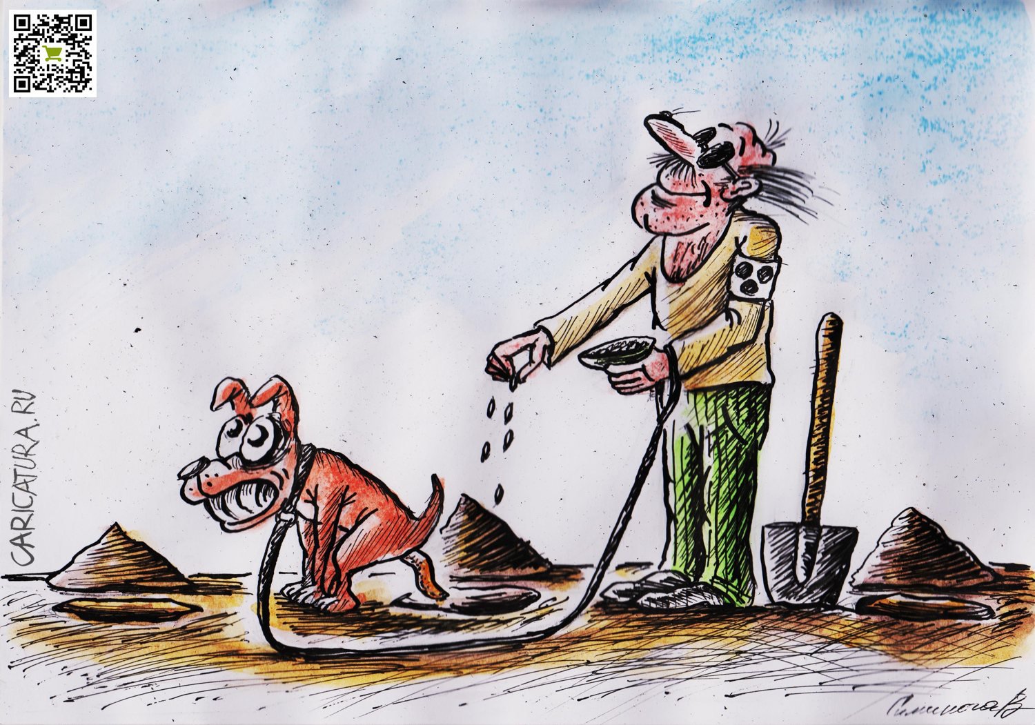 Карикатура "Удобрение", Vadim Siminoga
