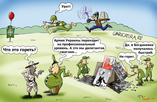 Карикатура "Профессионалы", Сергей Симора
