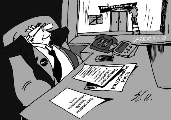 Карикатура "Агенты", Вячеслав Шляхов