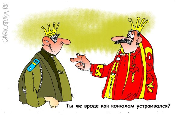Карикатура "Конюх", Вячеслав Шляхов