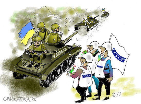 Карикатура "На Владивосток", Вячеслав Шляхов