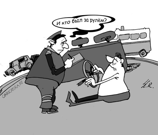 Карикатура "За рулем", Вячеслав Шляхов