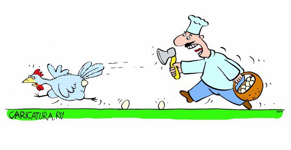 Карикатура "Курица или яйцо: Погоня", Сергей Соколов