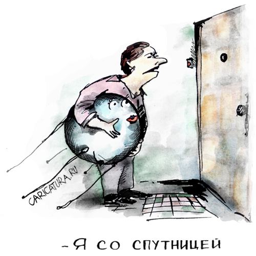 Карикатура "Со спутницей", Вадим Солдатов