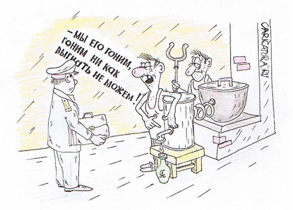 Карикатура "Самогонщики", Алексей Сталоверов