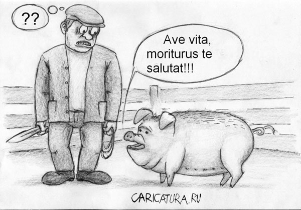 Карикатура "Ave vita...", Валентинас Стаугайтис