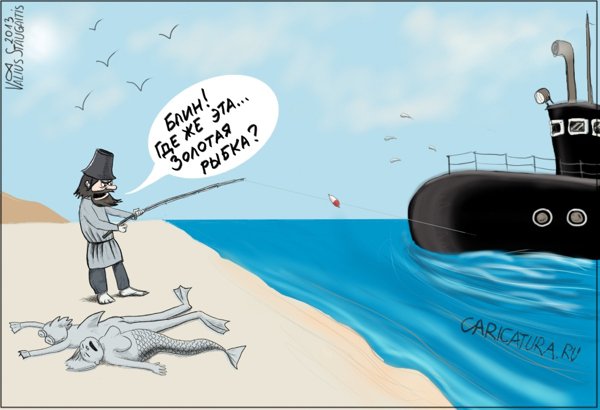 Карикатура "Cтарик и море", Валентинас Стаугайтис