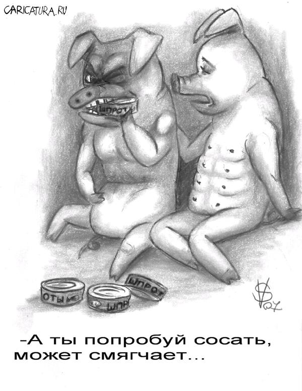 Карикатура "Несъедобная еда", Валентинас Стаугайтис