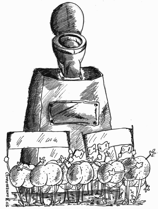 Карикатура "Дань уважения", Виталий Стороженко