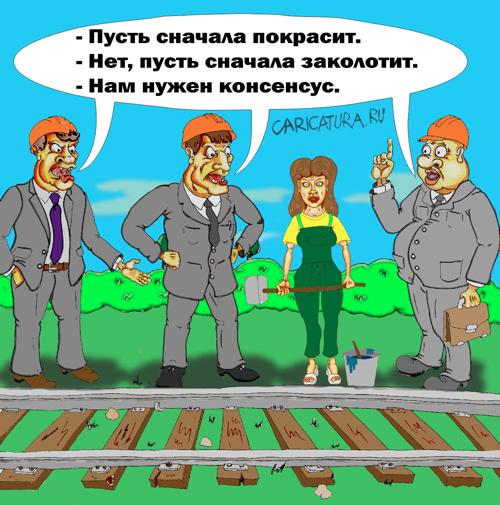 Карикатура "Начальники", Дмитрий Субочев