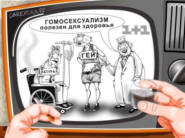 Карикатура "Новости медицины", Дмитрий Субочев