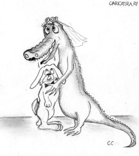 Карикатура "Брак по рассчету", Сергей Суворов