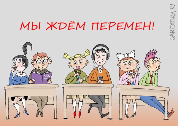 Карикатура "Цой жив", Валерий Тарасенко
