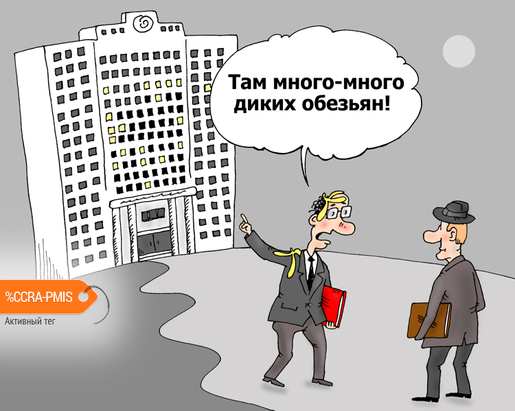 Карикатура "Дума", Валерий Тарасенко