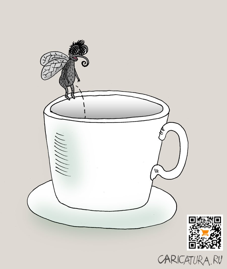 Карикатура "Кофе", Валерий Тарасенко