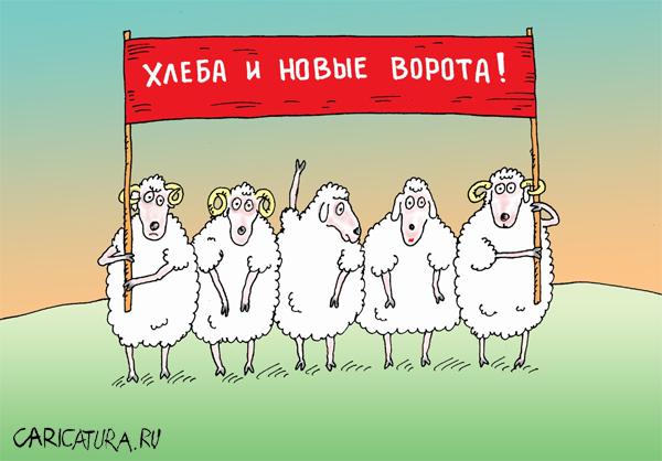 Карикатура "Митинг", Валерий Тарасенко