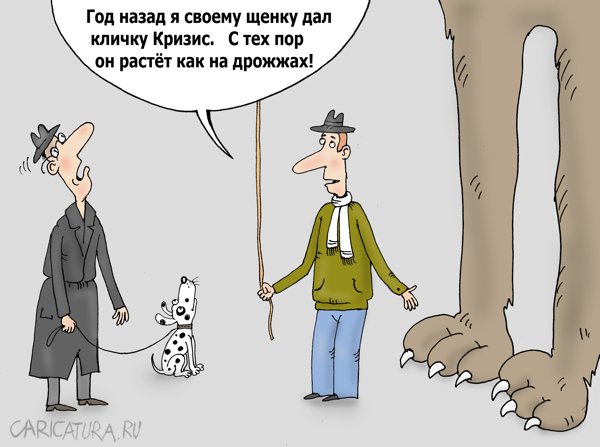 Карикатура "На дрожжах", Валерий Тарасенко