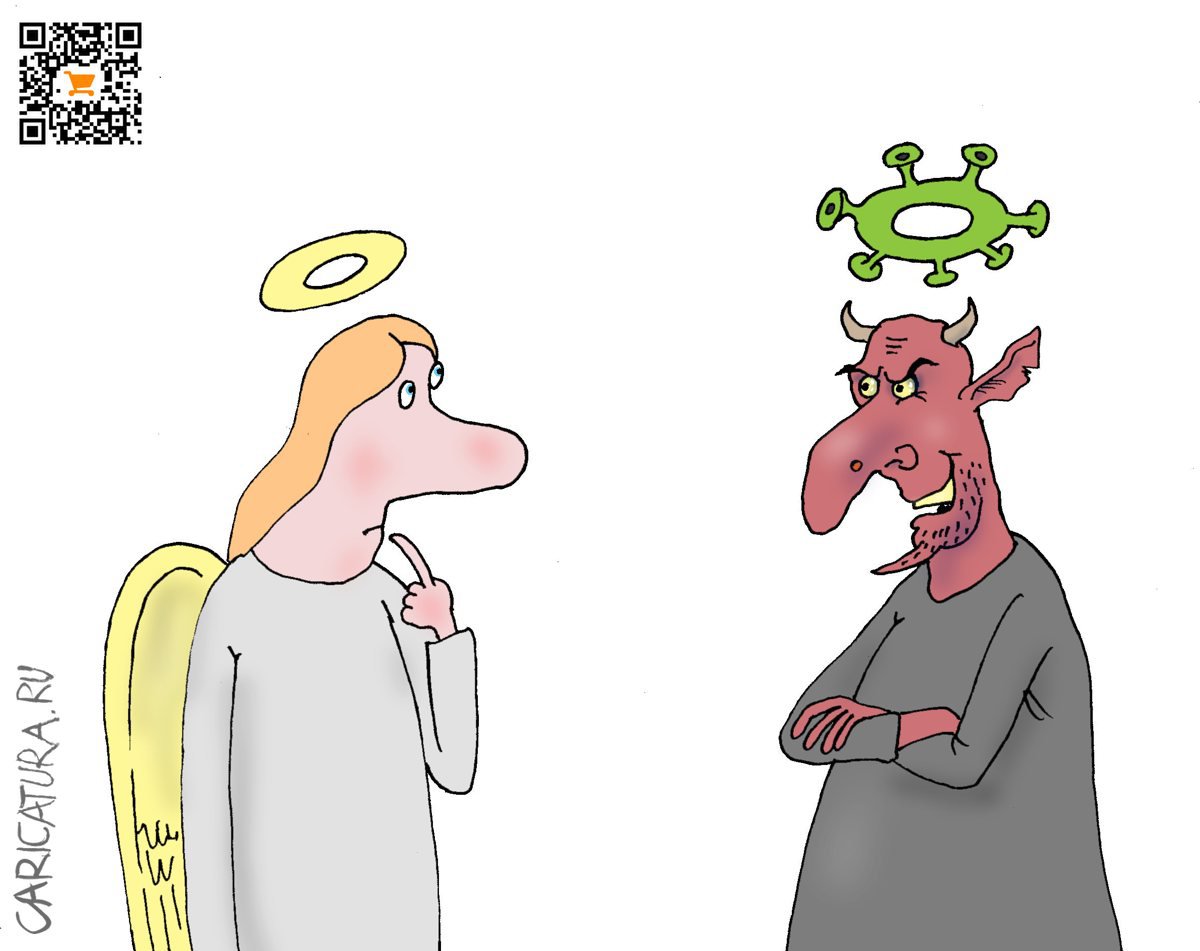 Карикатура "Нимб дьявола", Валерий Тарасенко