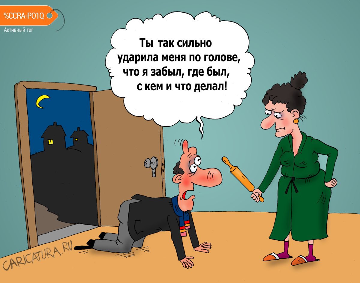 Карикатура "Нокаут", Валерий Тарасенко