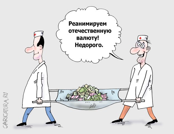 Карикатура "Ноша не в тягость", Валерий Тарасенко
