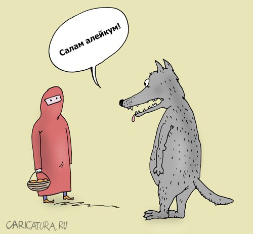 Карикатура "Ну, здрасте!", Валерий Тарасенко